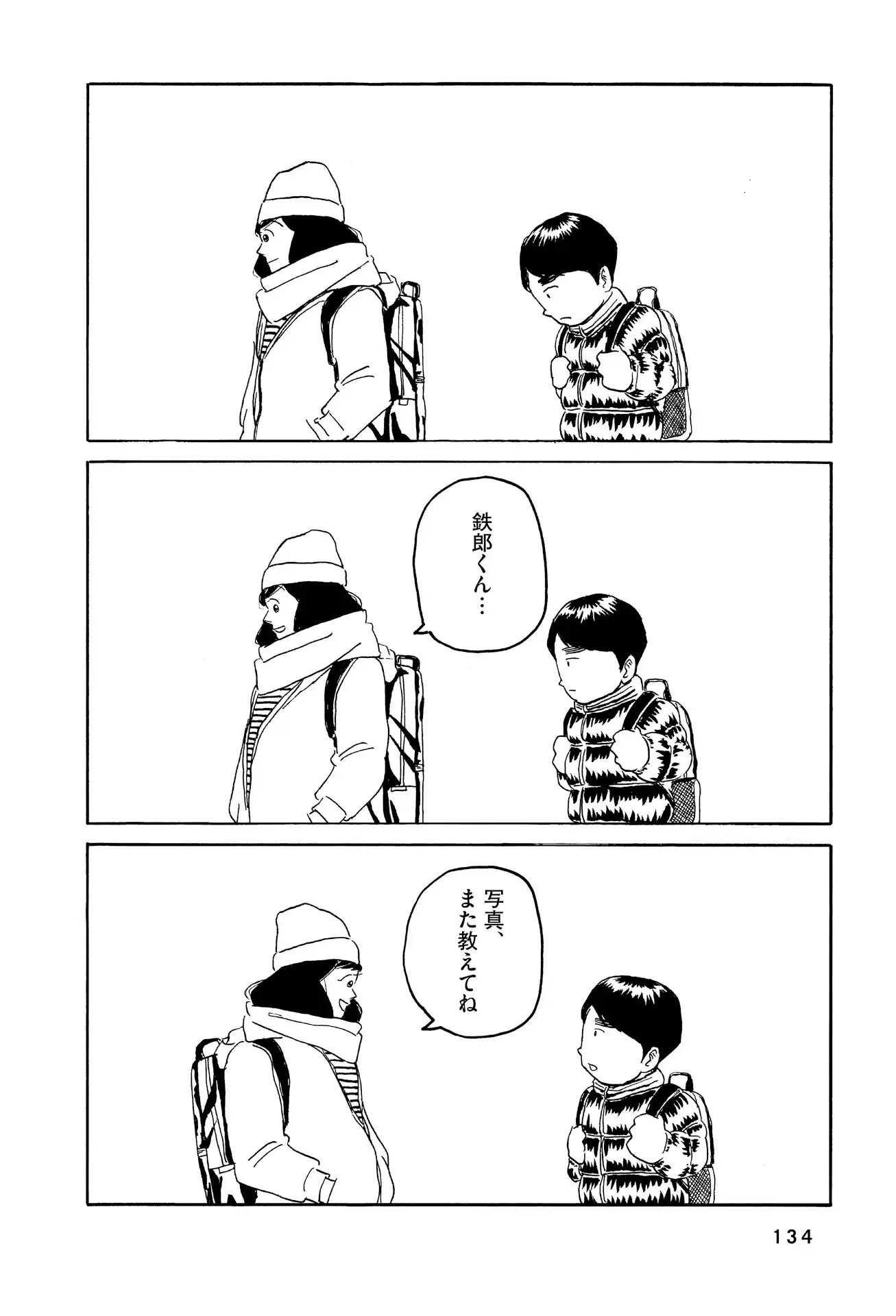 P23