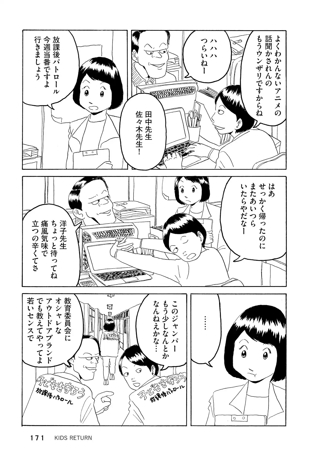 P8