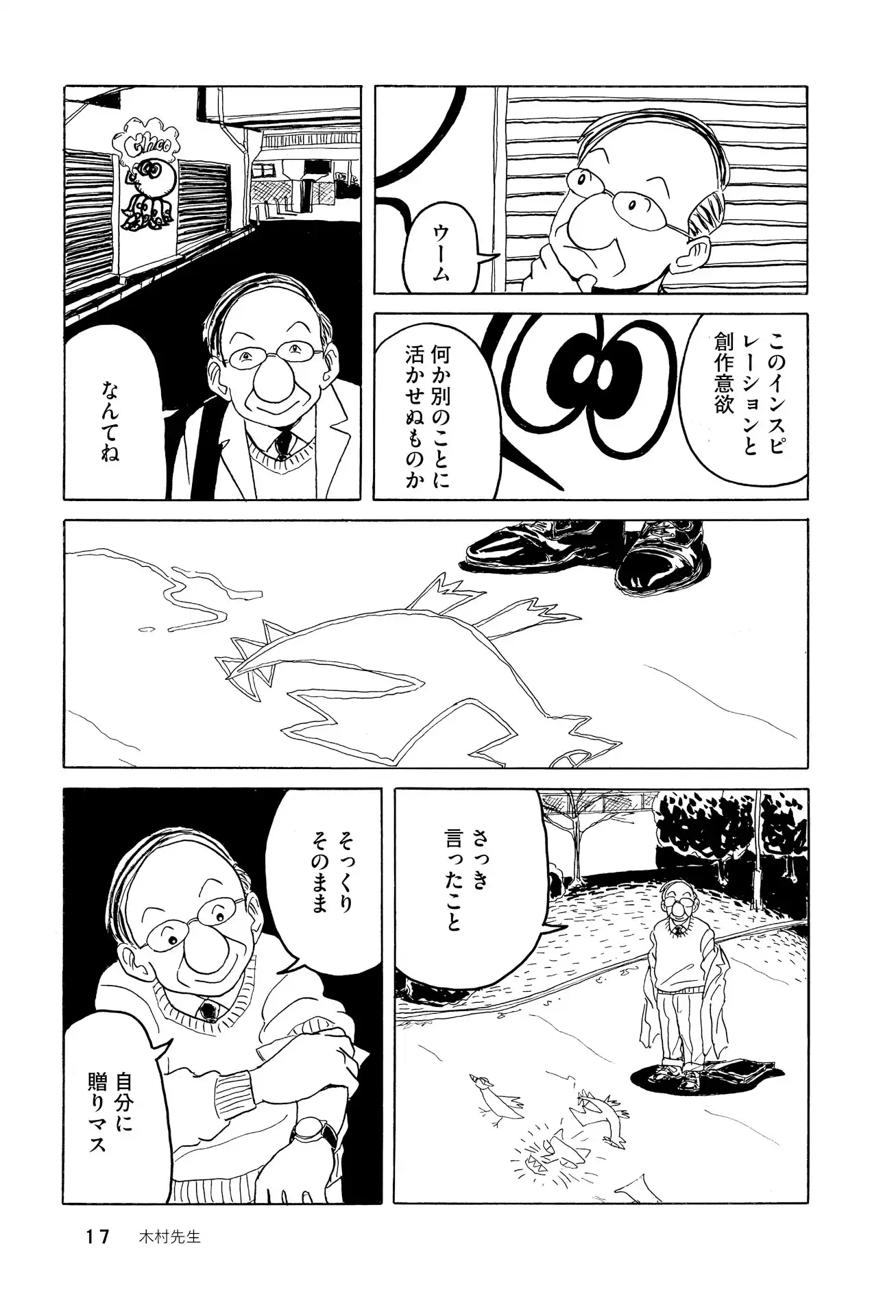 P14