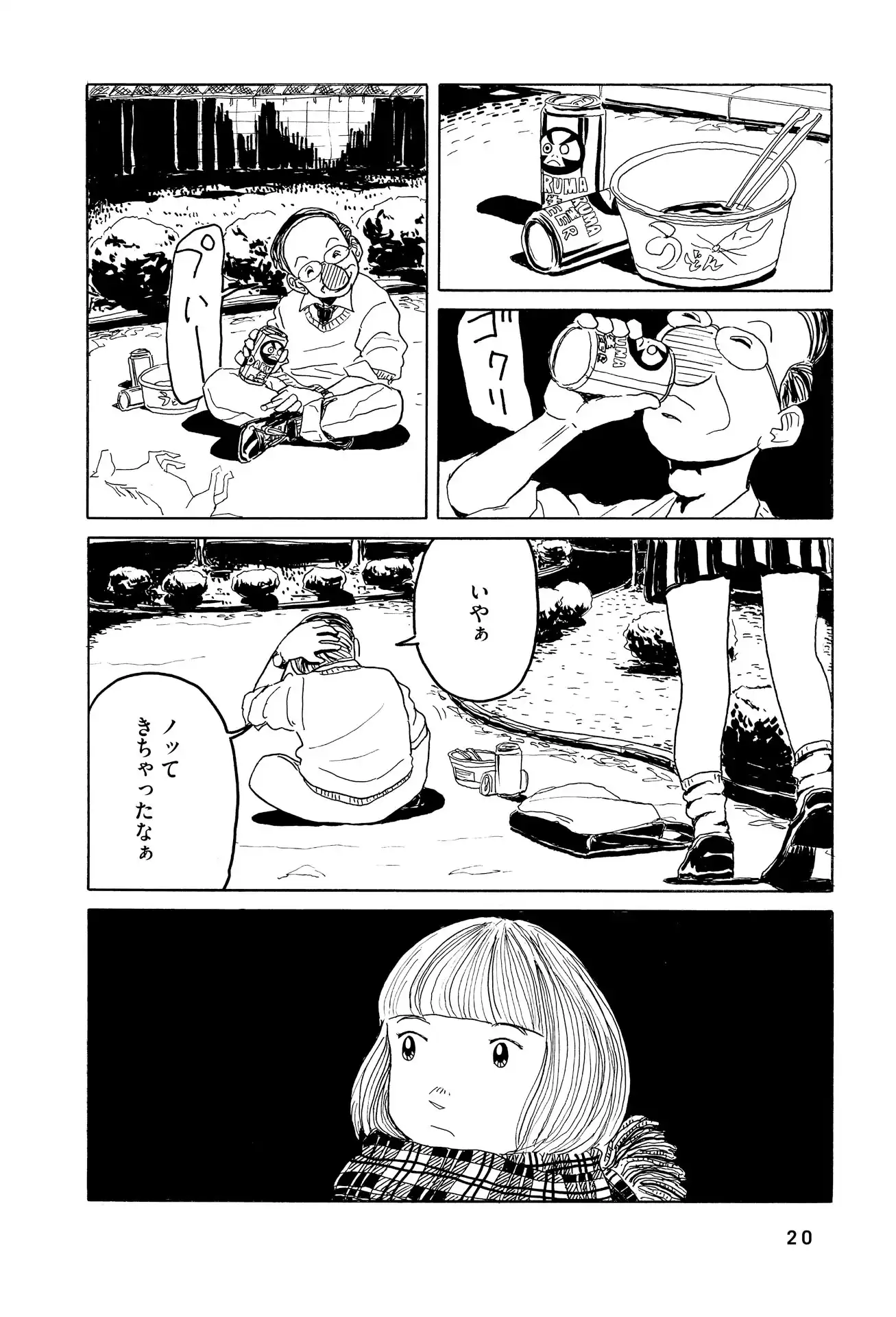 P17