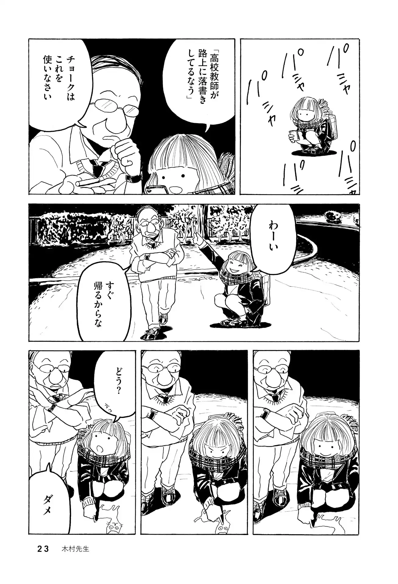 P20