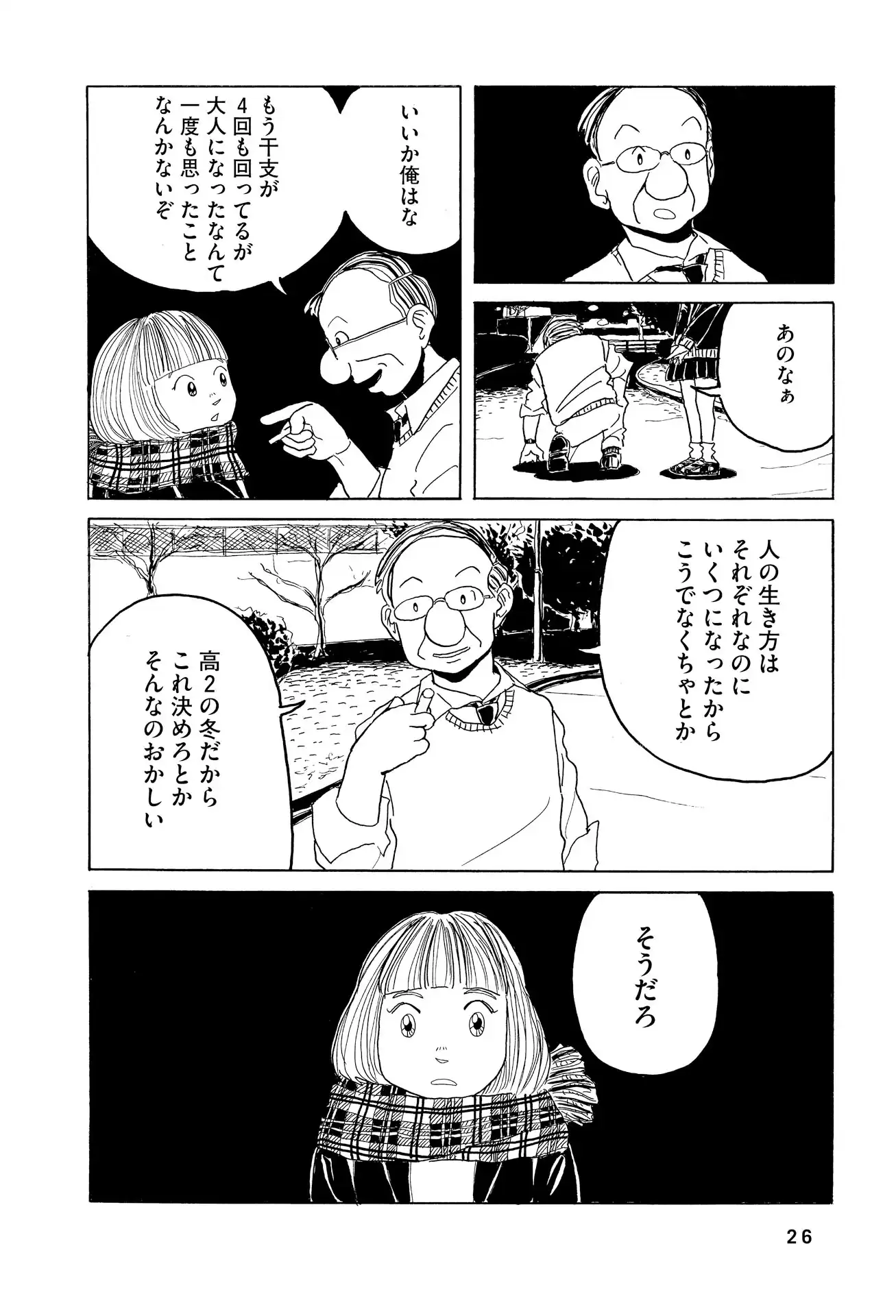 P23