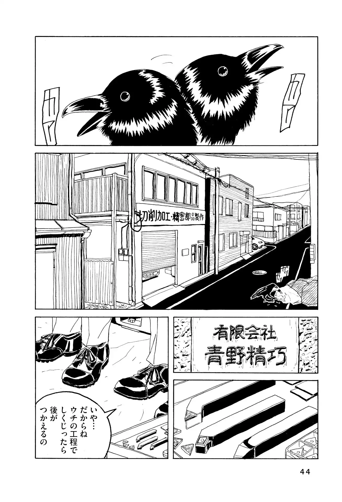 P11