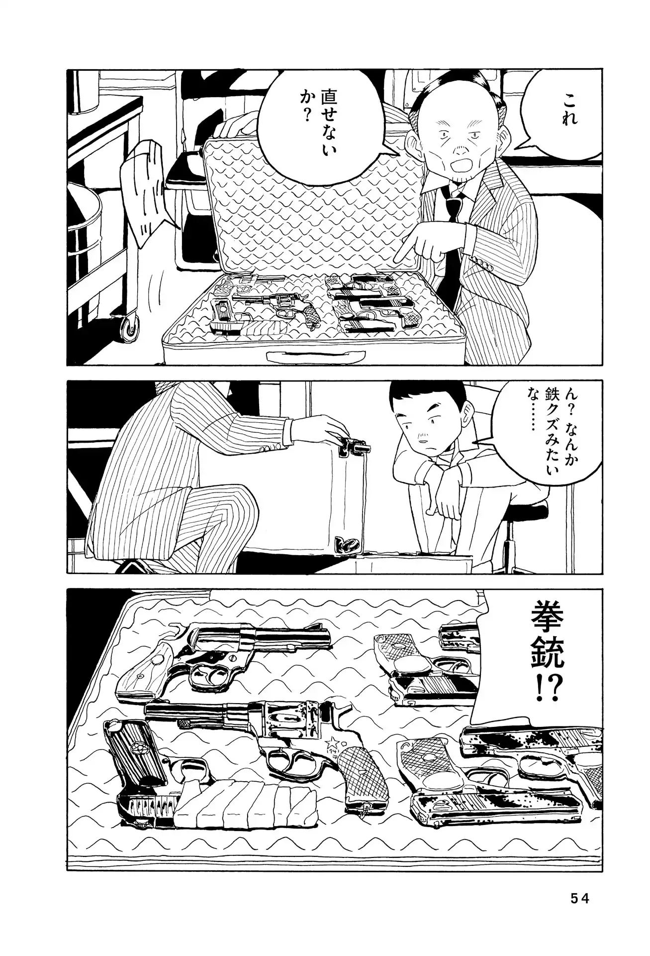 P21