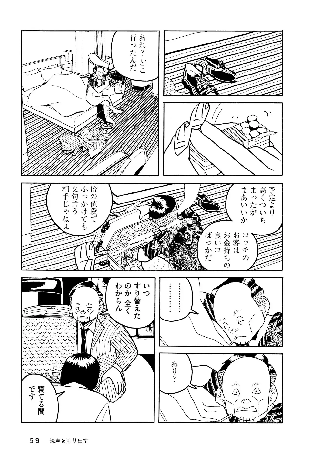 P26
