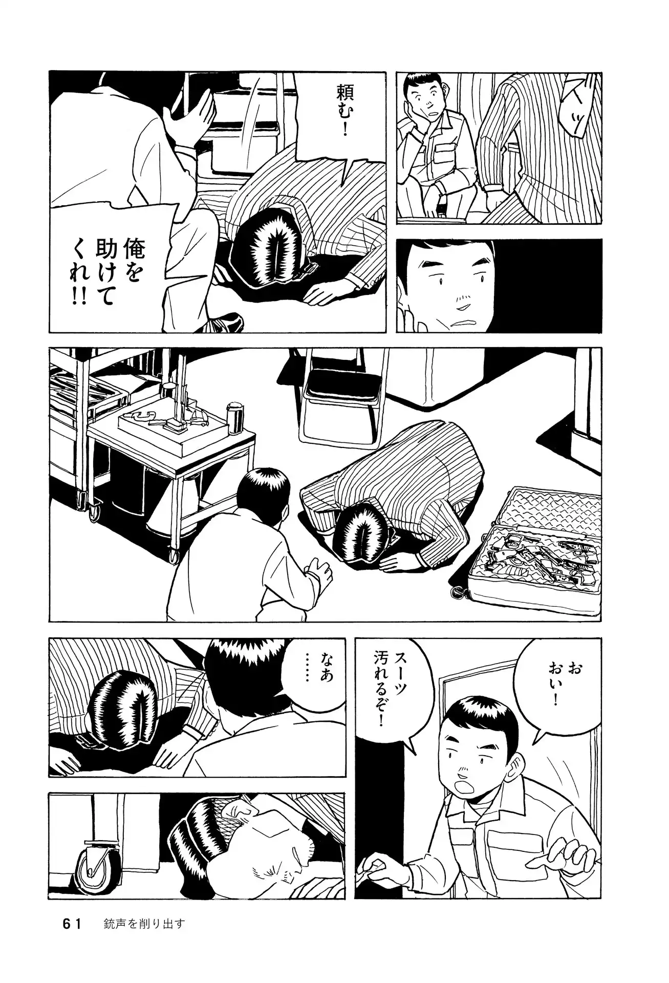 P28