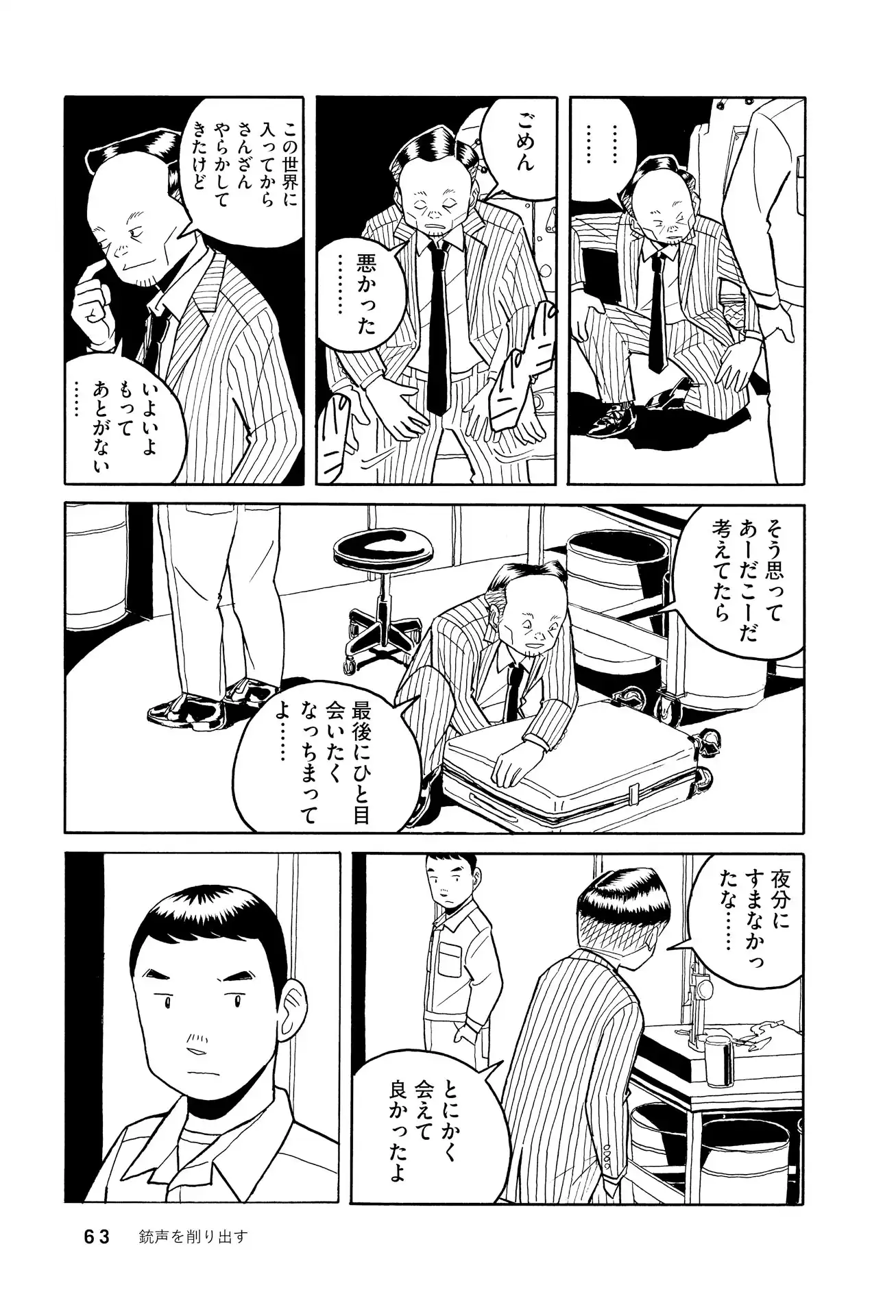 P30
