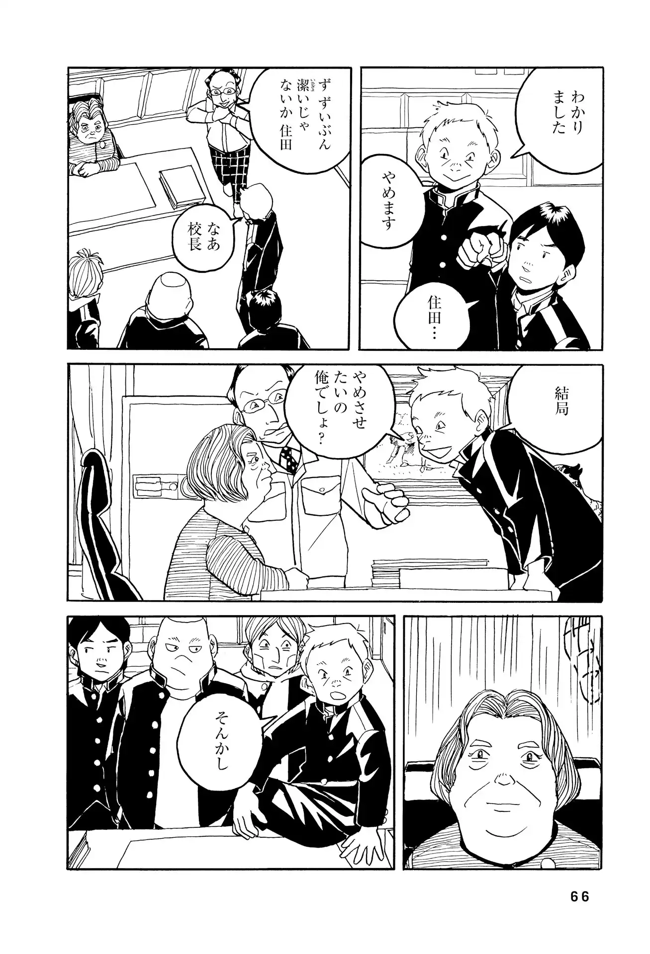P33