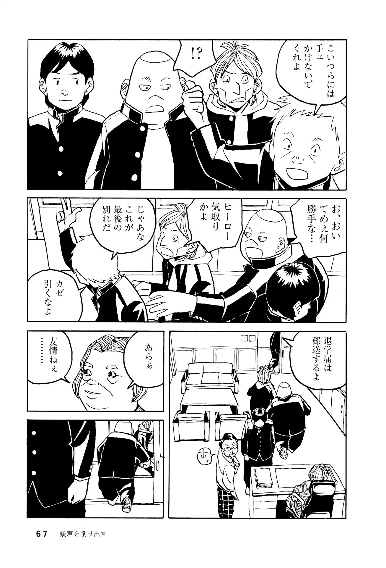 P34