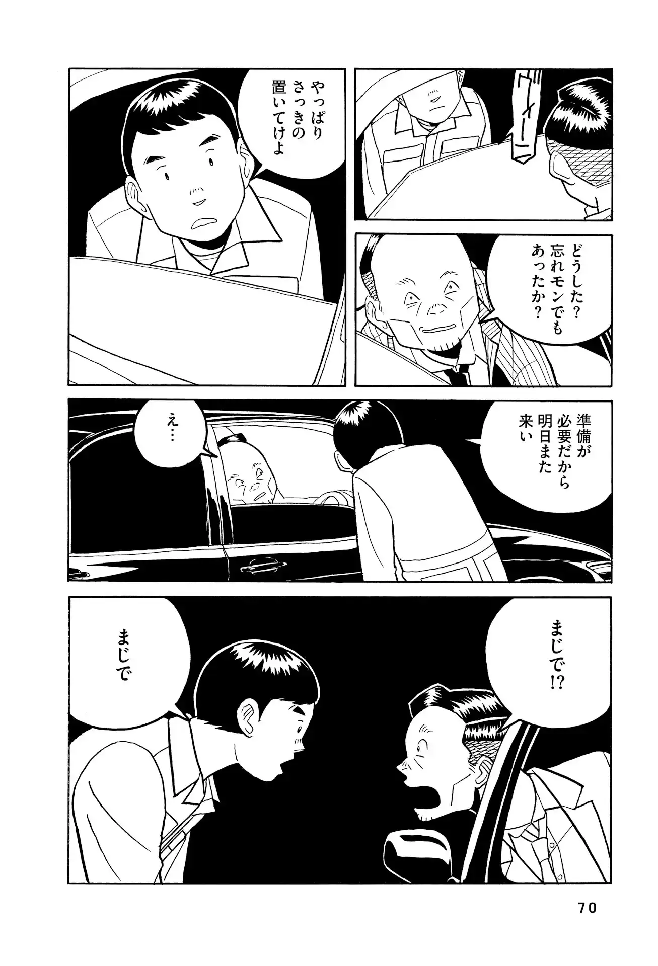P37