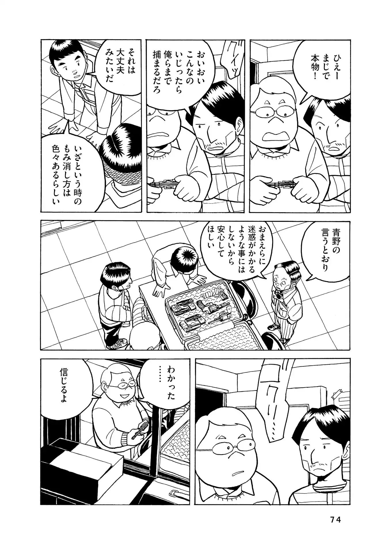 P41
