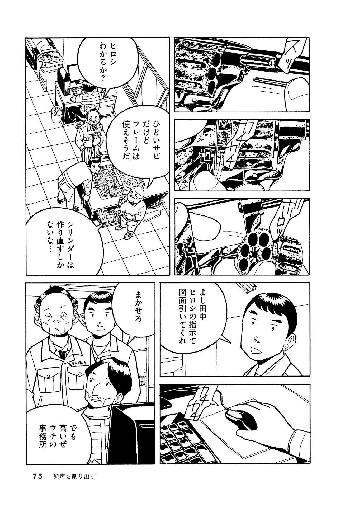 P42