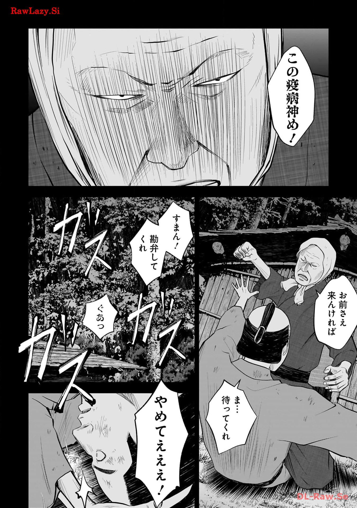 P22