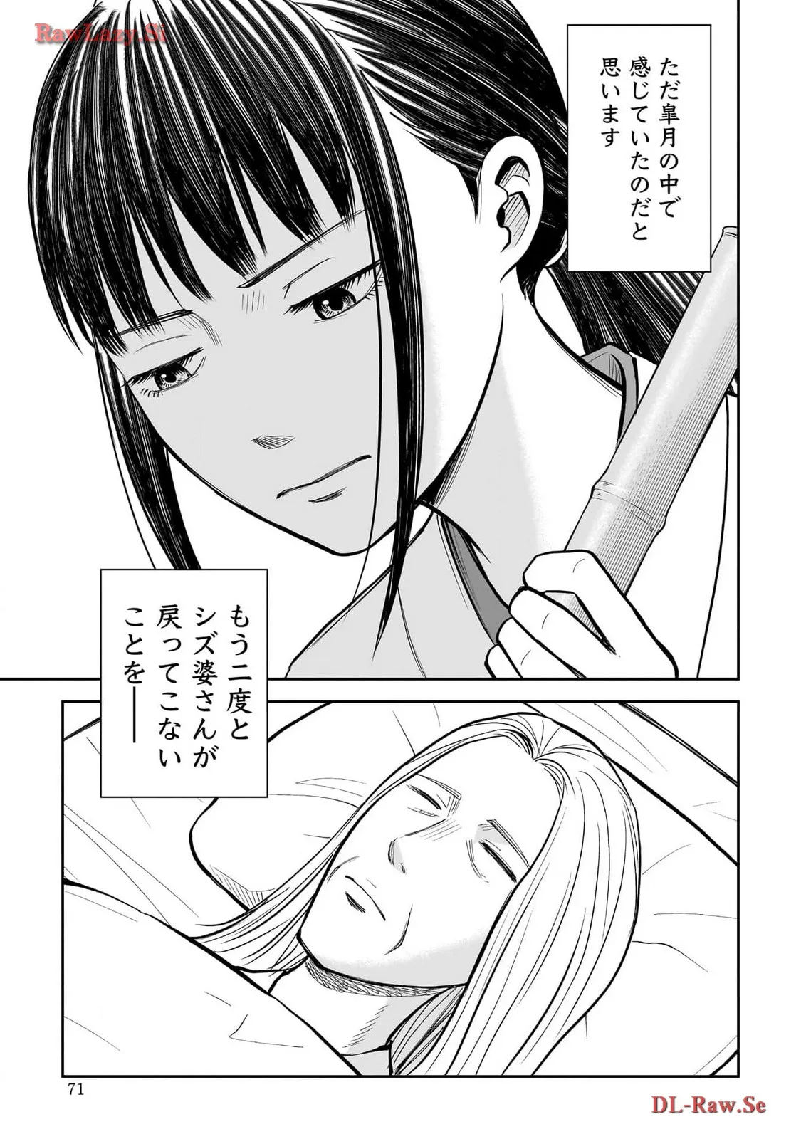 P38