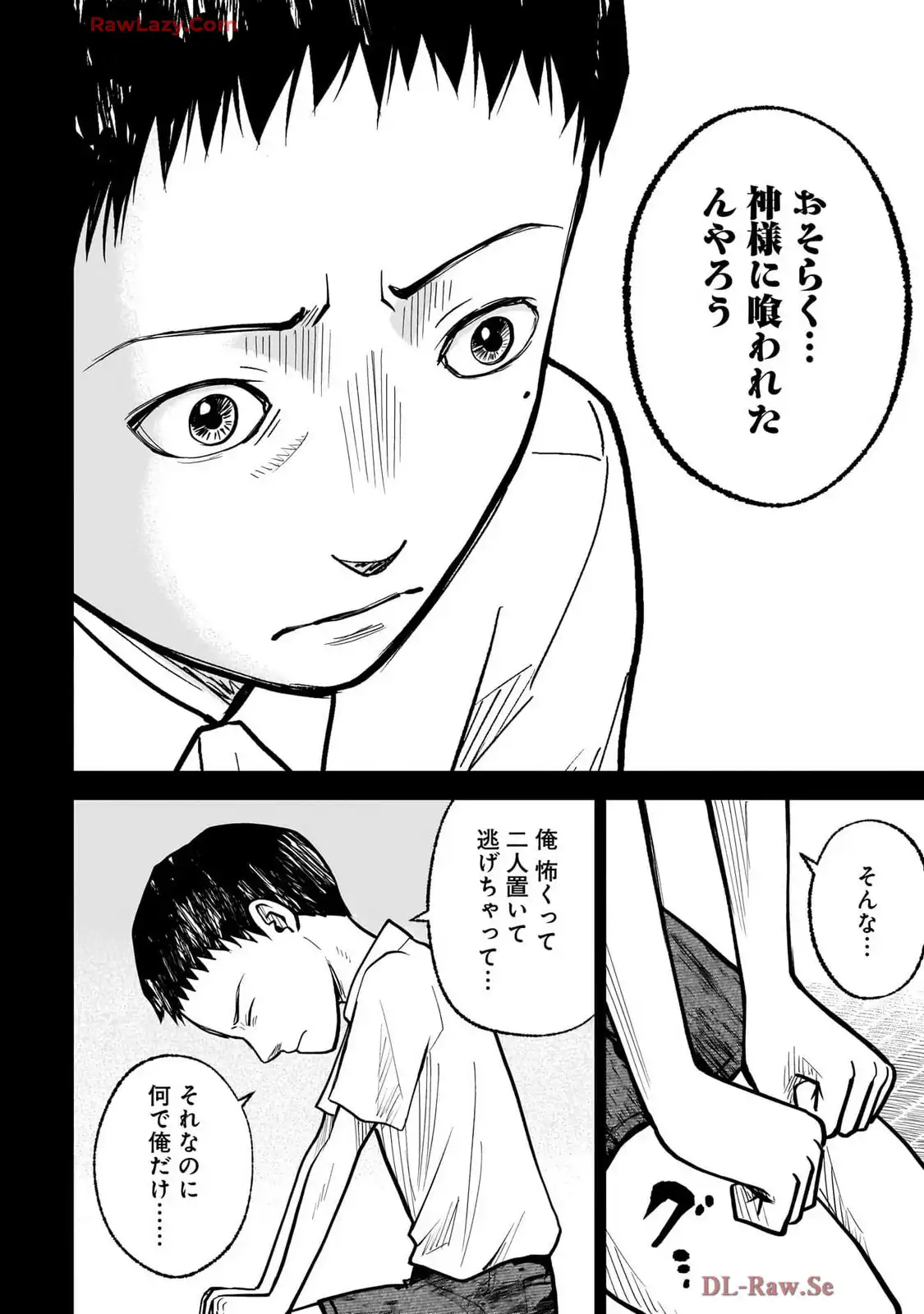 P38