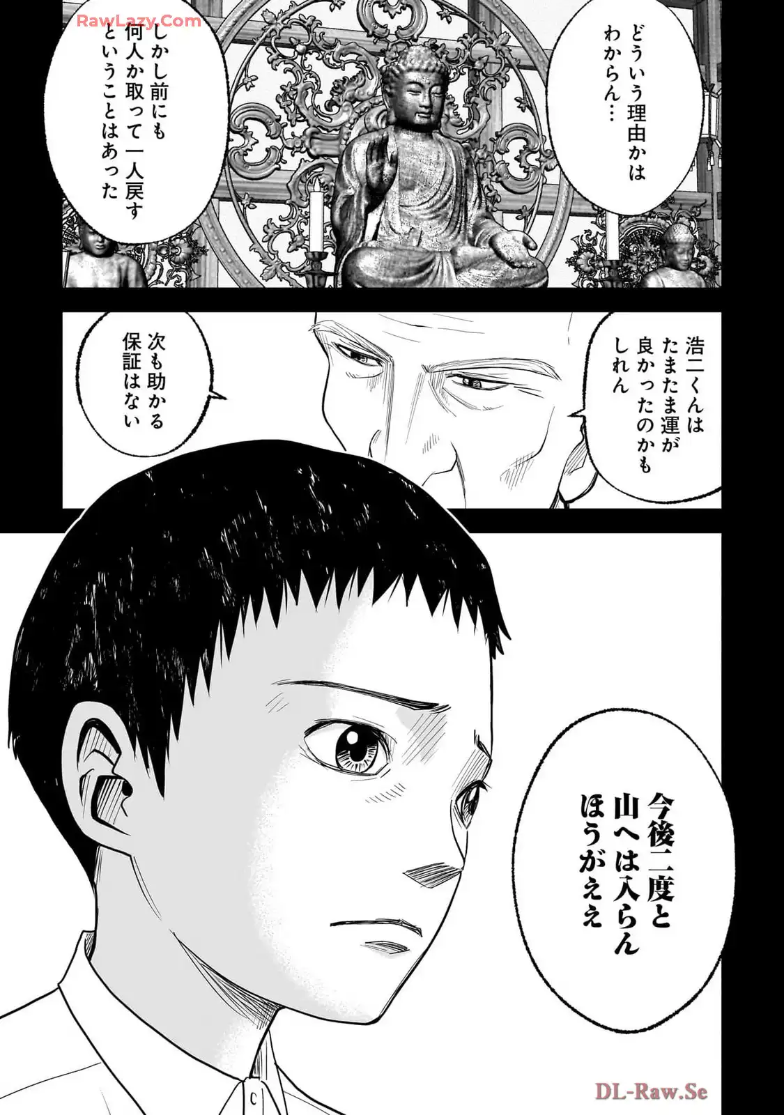 P39