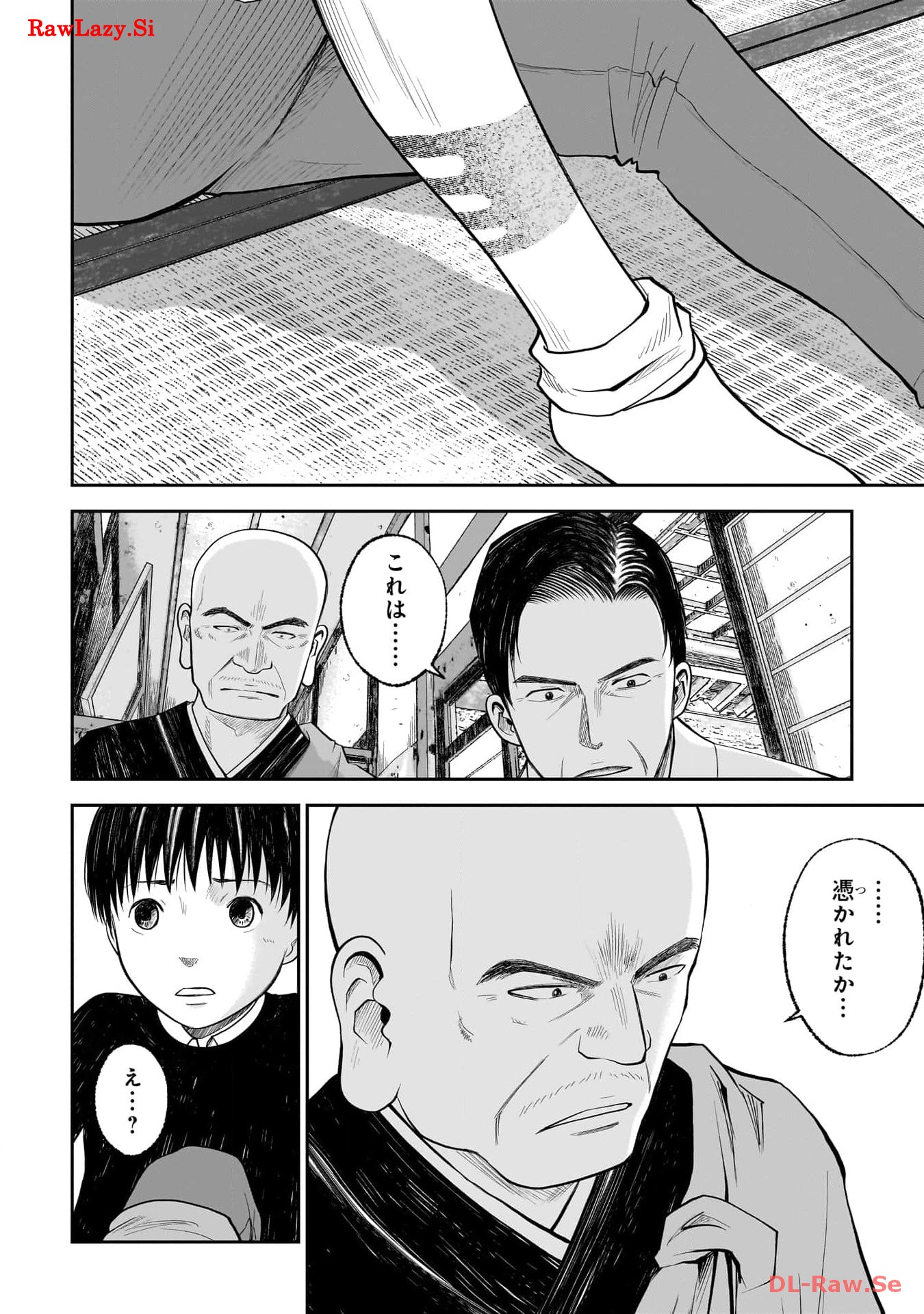 P26