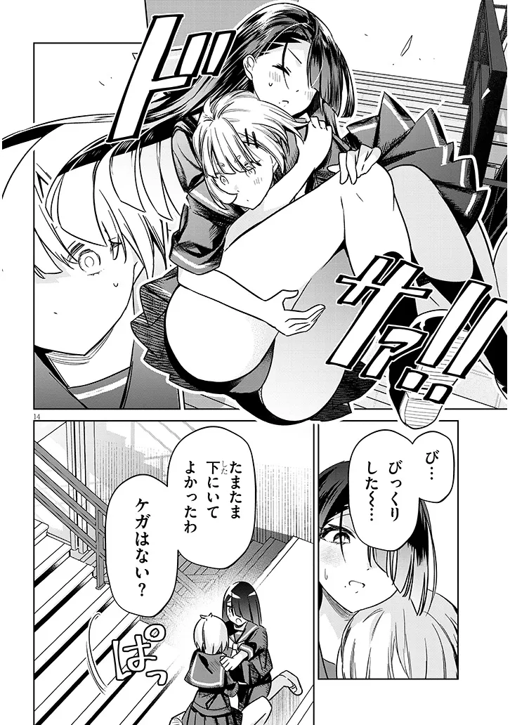P14