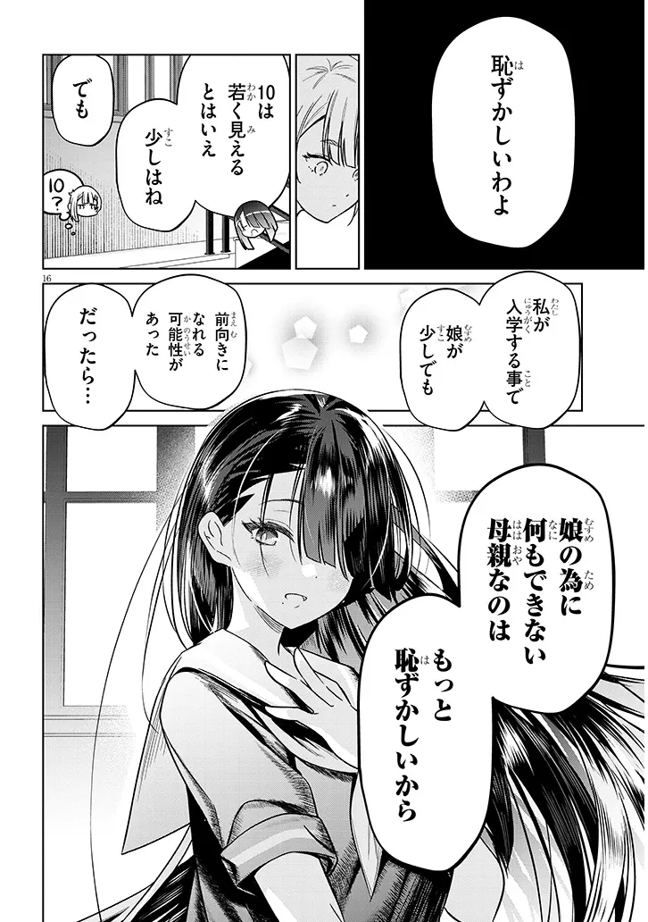 P16