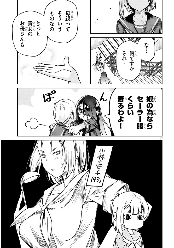 P17