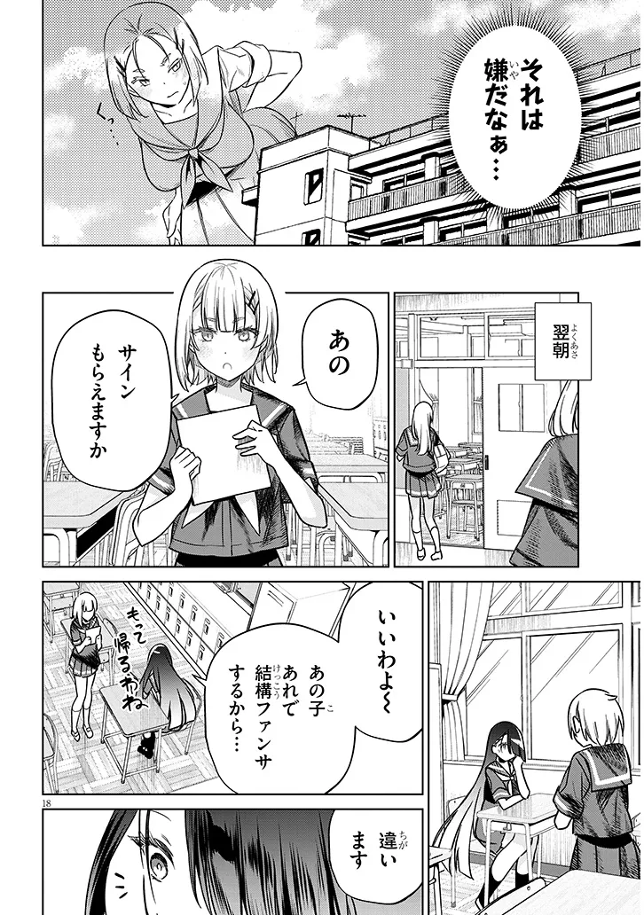 P18