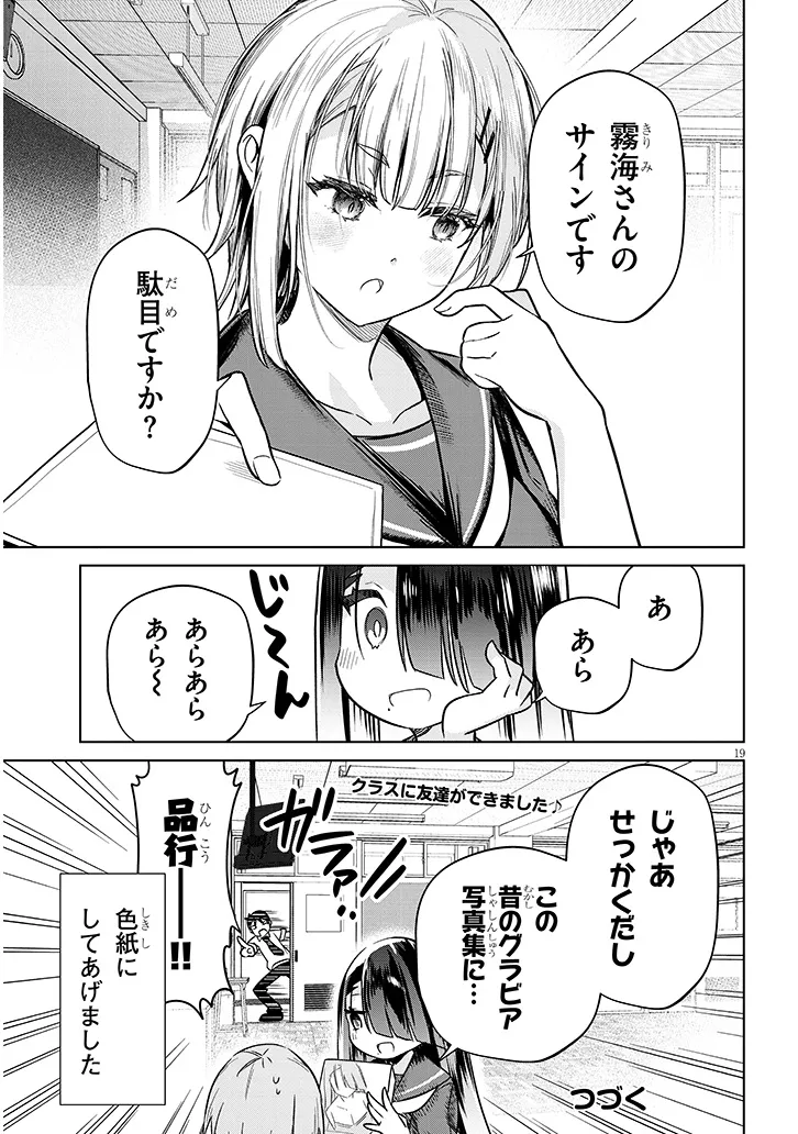 P19