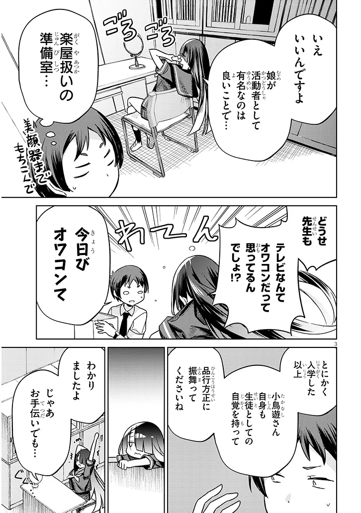 P3