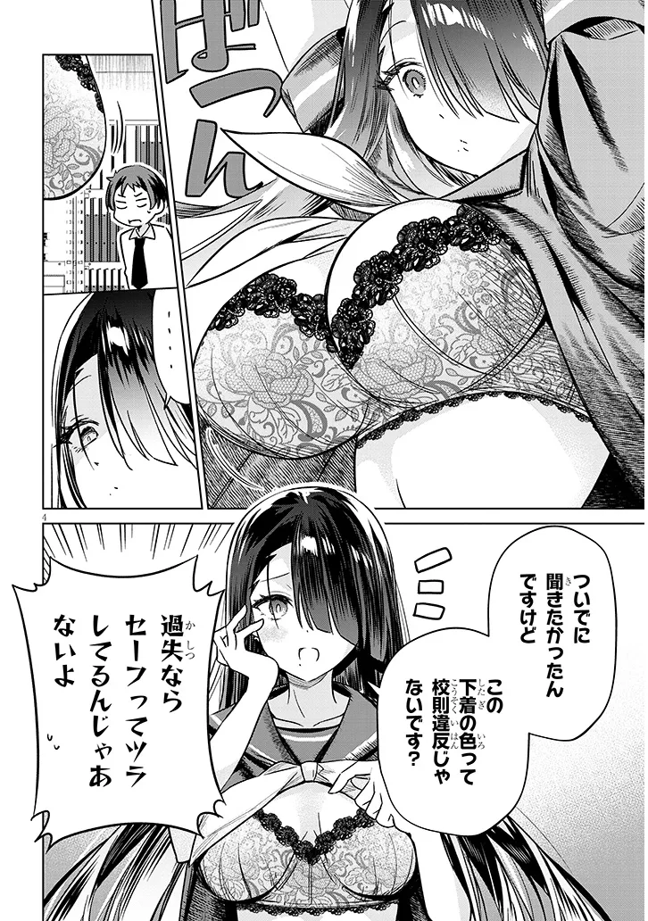 P4