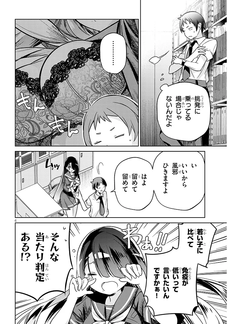 P6
