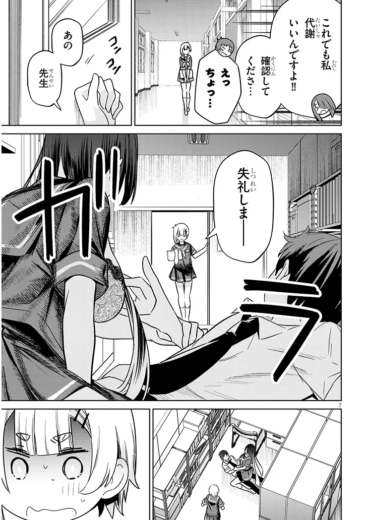P7