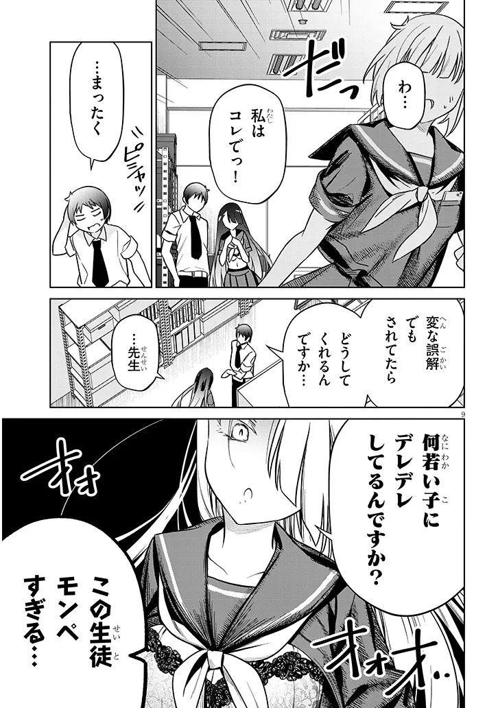 P9