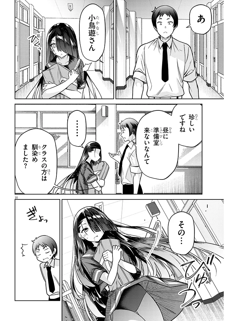 P10