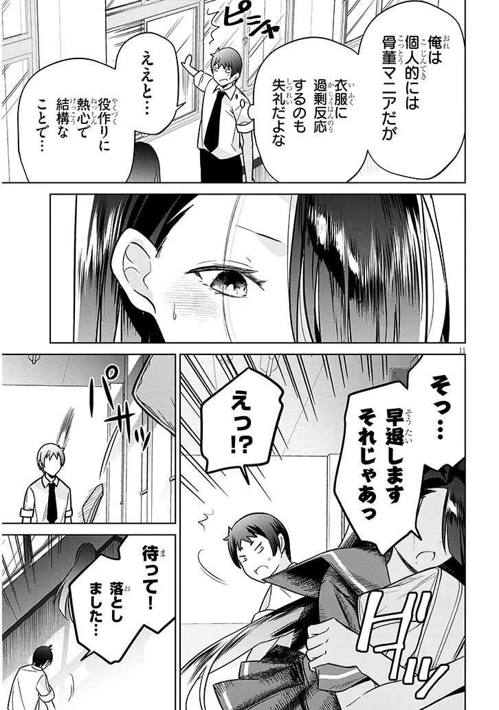 P11