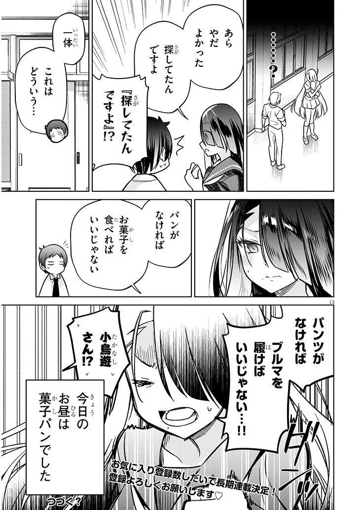 P13