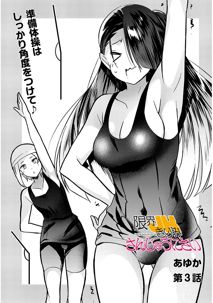 P3