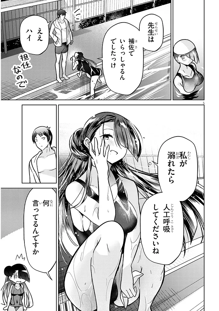 P5