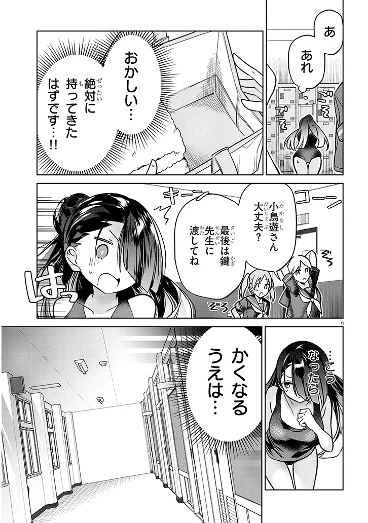 P9
