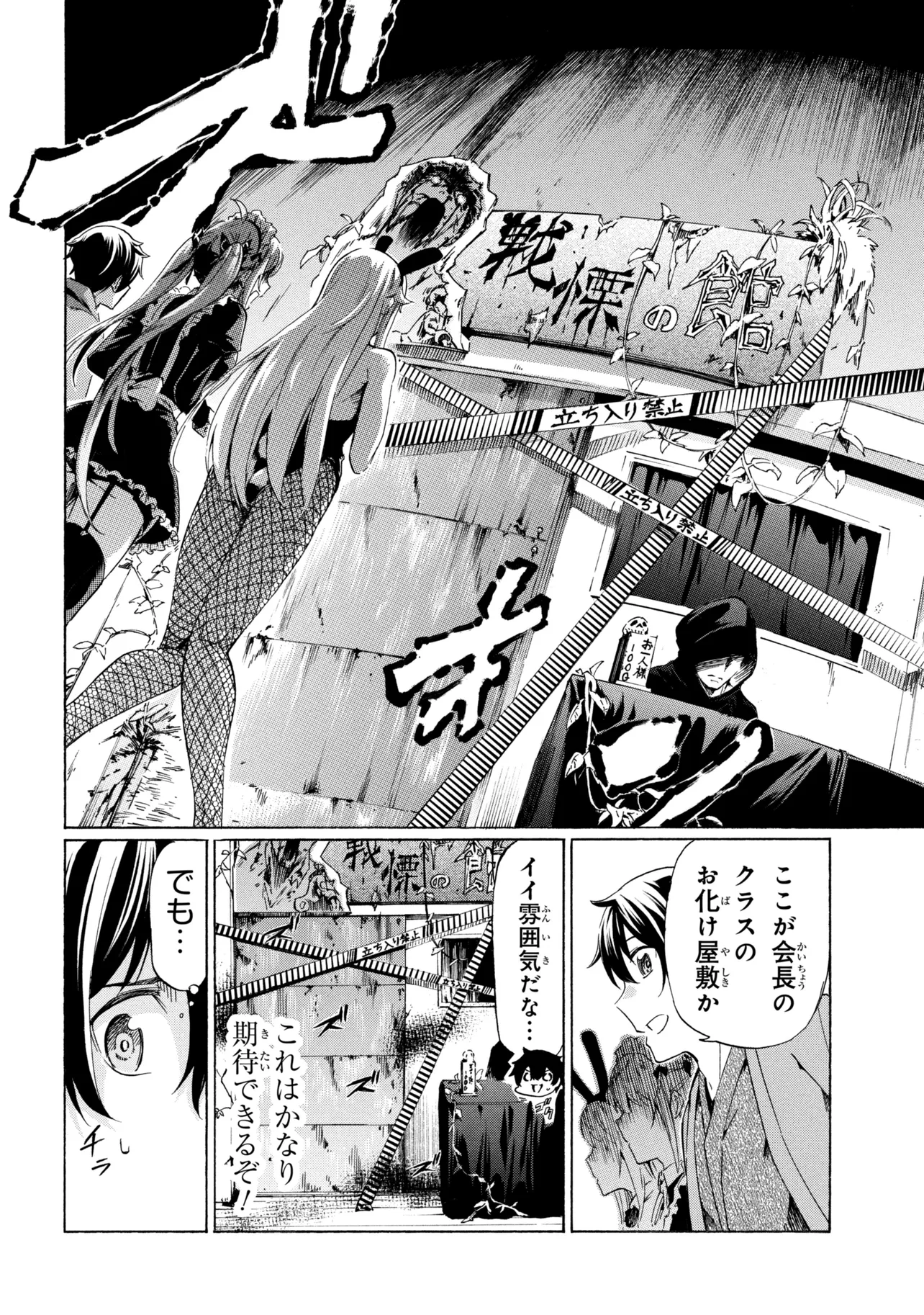 P18