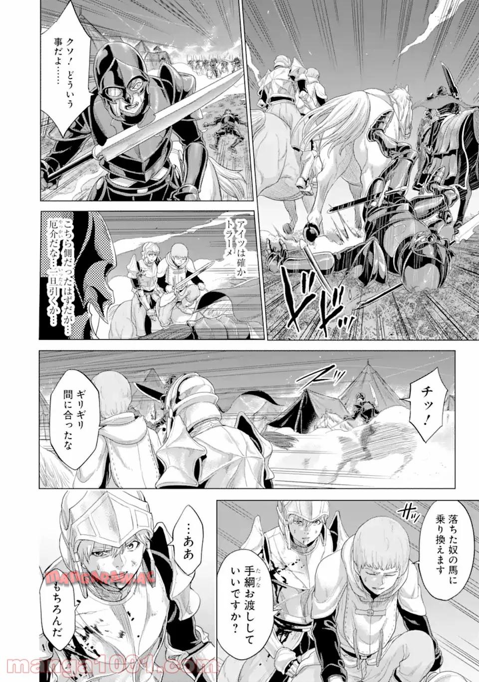 P14