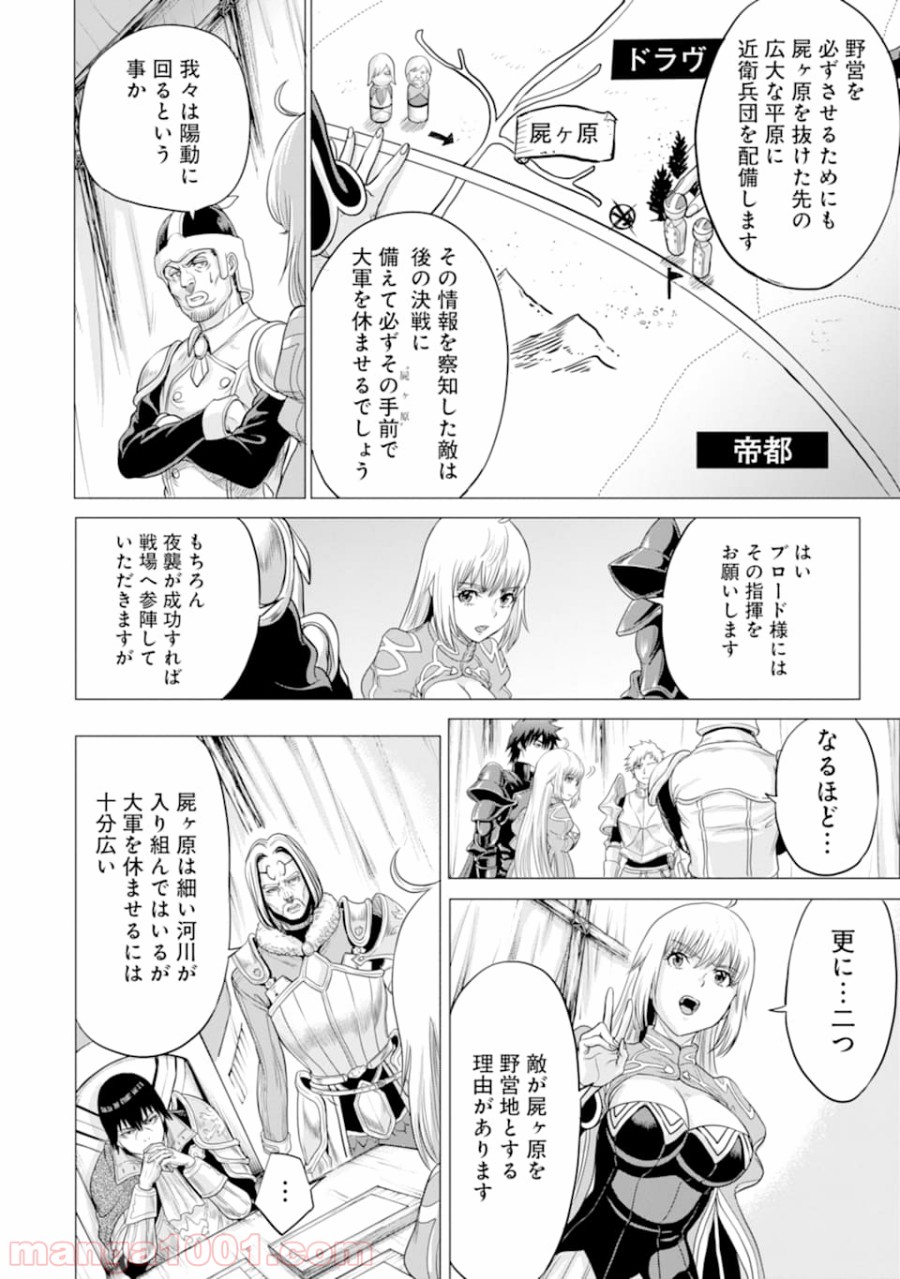 P22