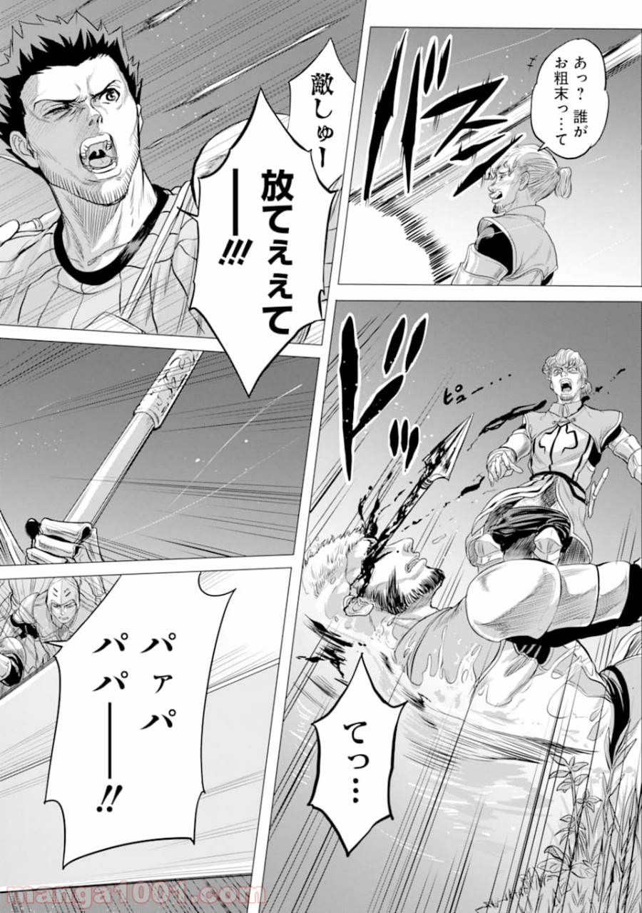 P42
