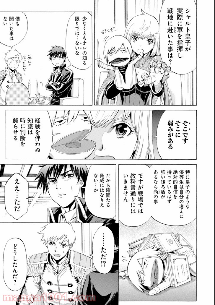 P3
