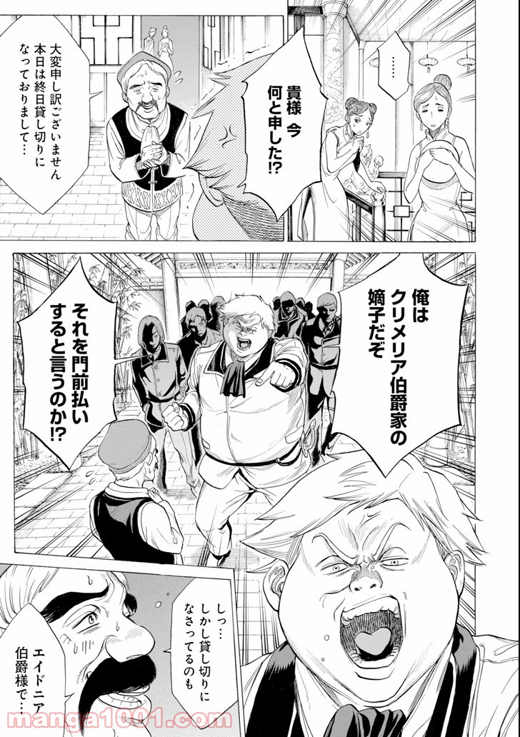 P29