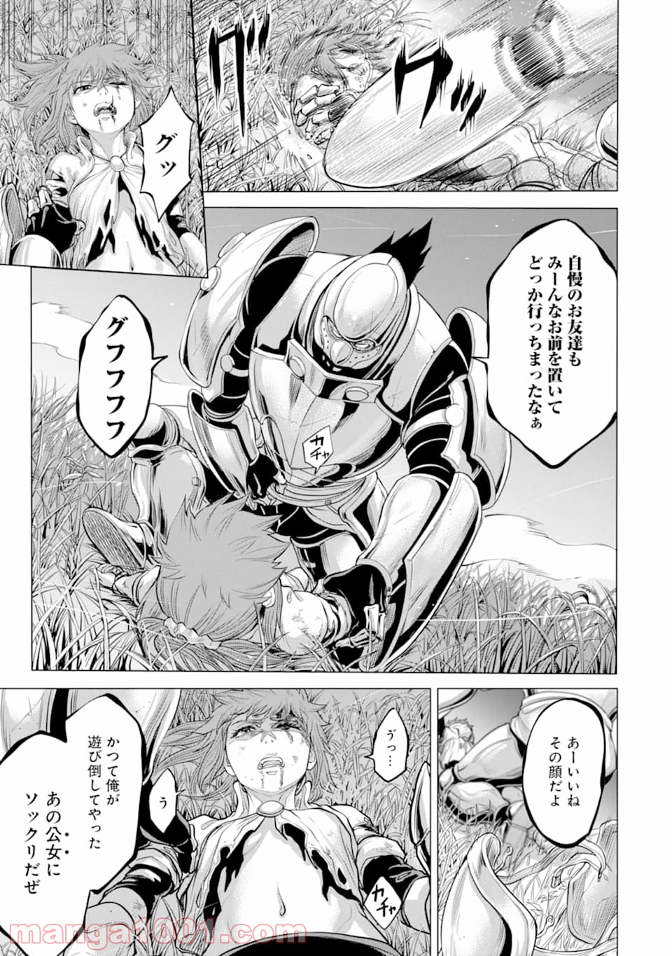 P13