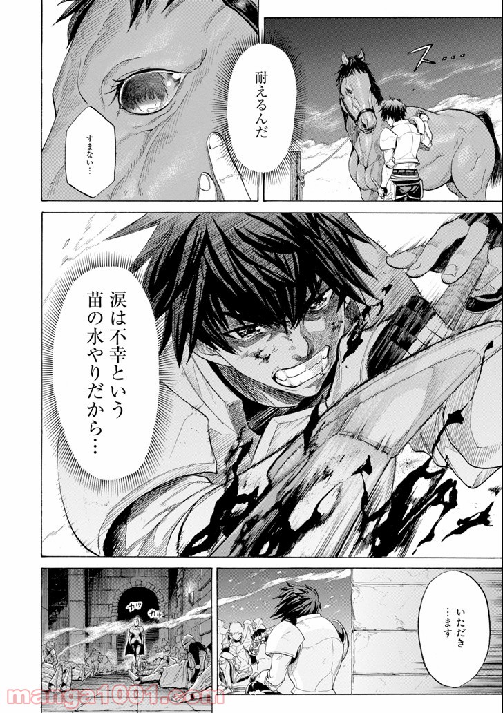 P44