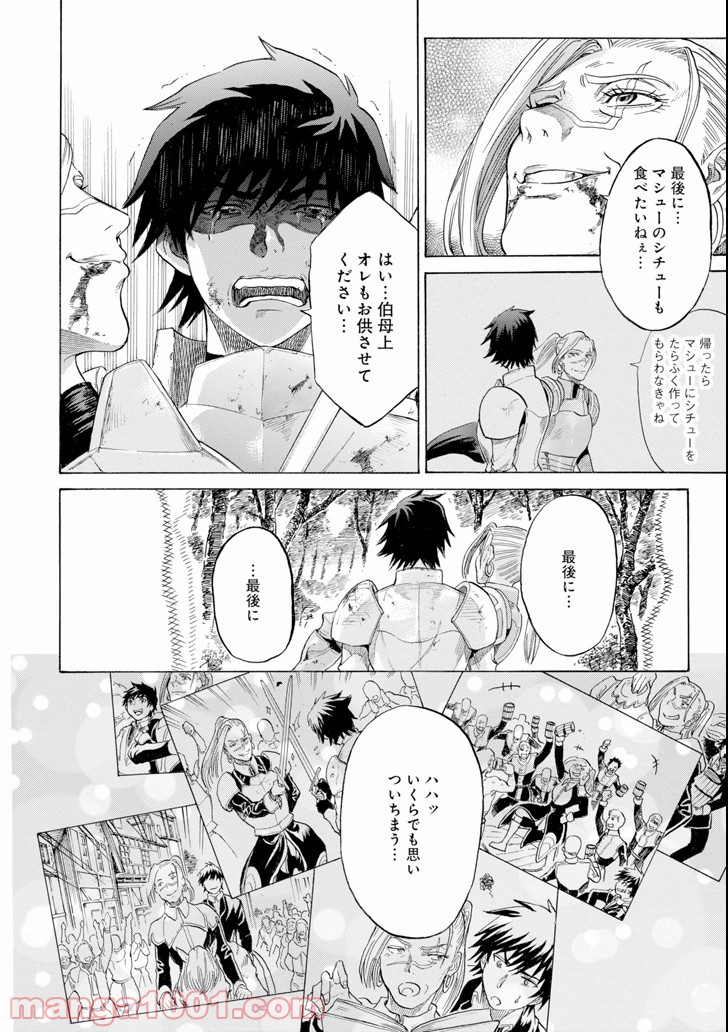 P42