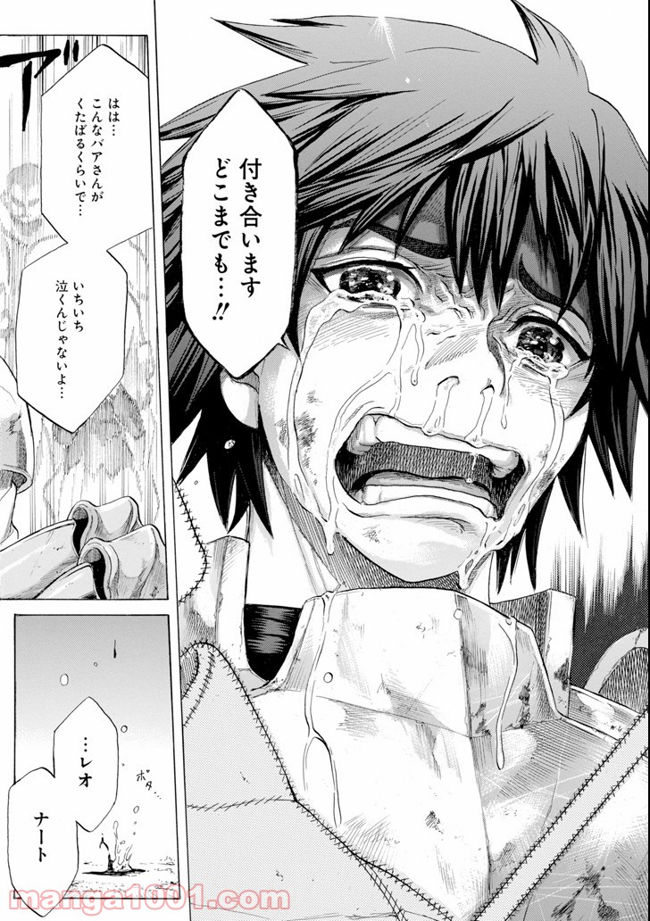 P44