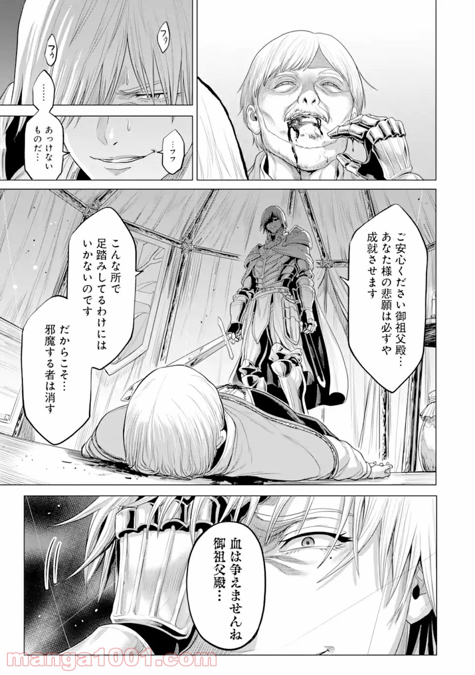 P11