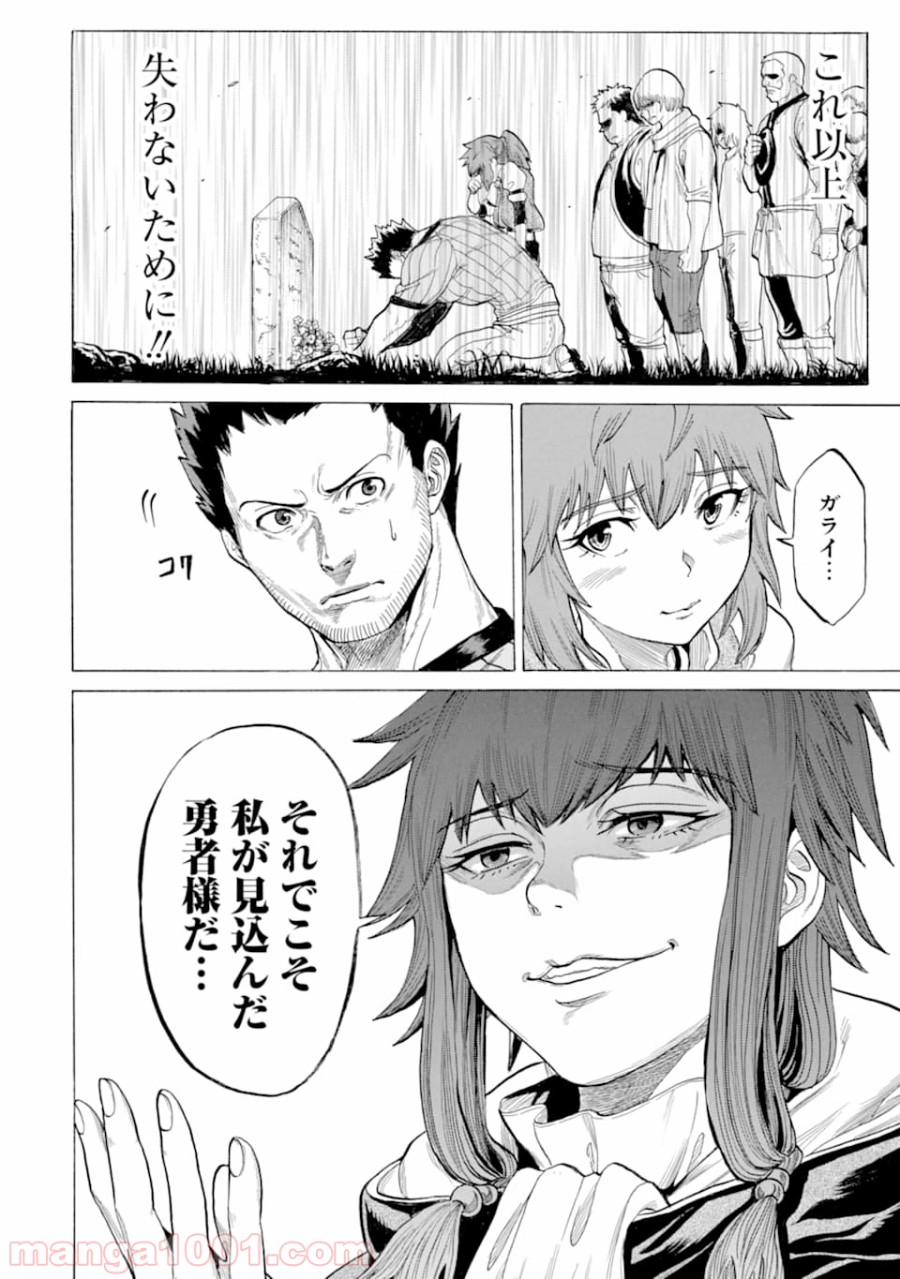 P28