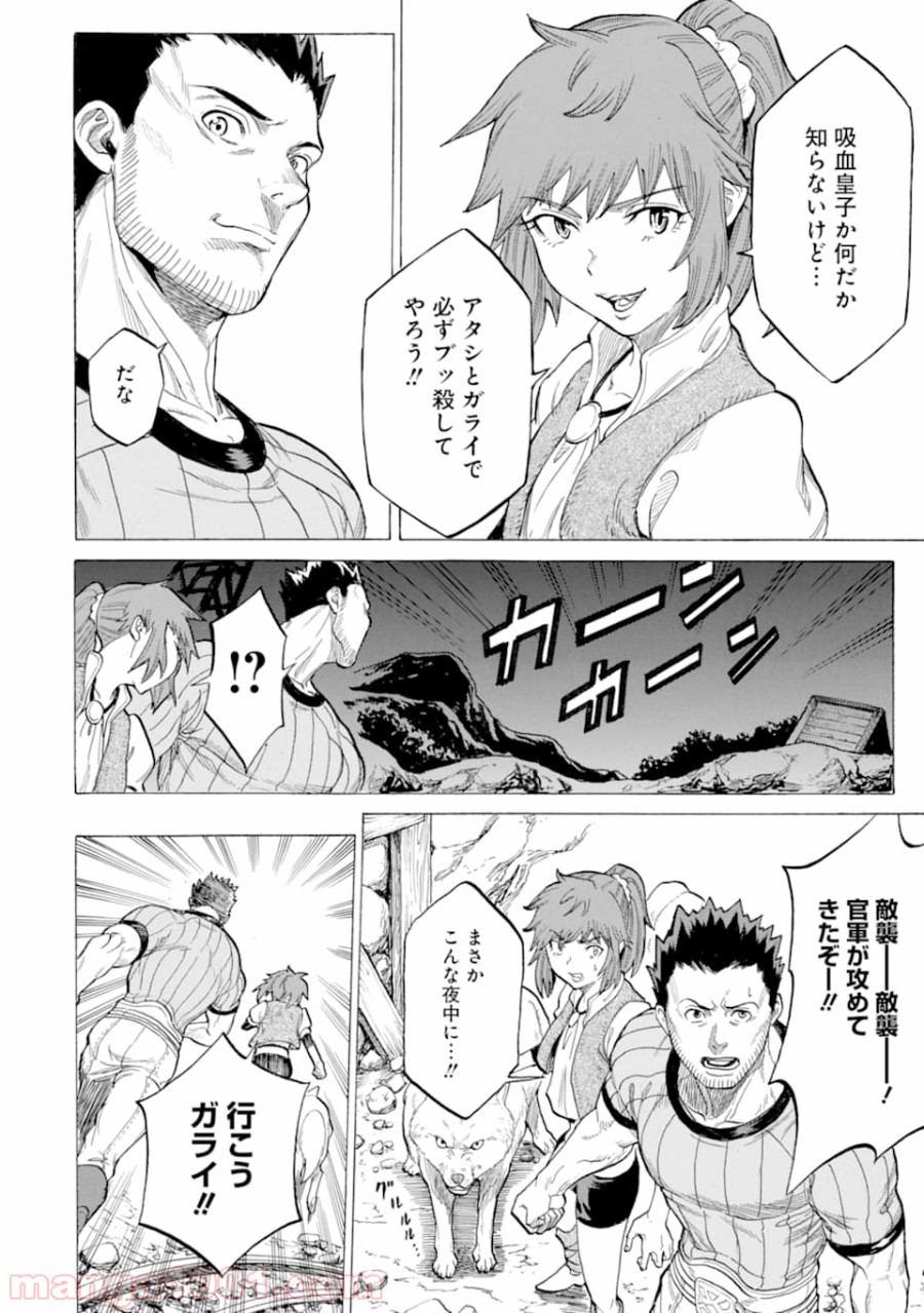 P36